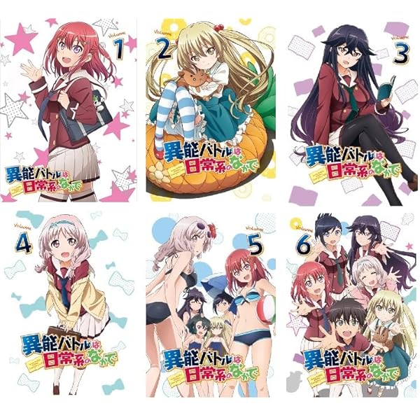 全巻セット【中古】DVD▼精霊使いの剣舞 ブレイドダンス(6枚セット)第1話～第12話 レンタル落ち Amazon.co.jp: 精霊使いの剣舞 コンプリート DVD-BOX ブレイド